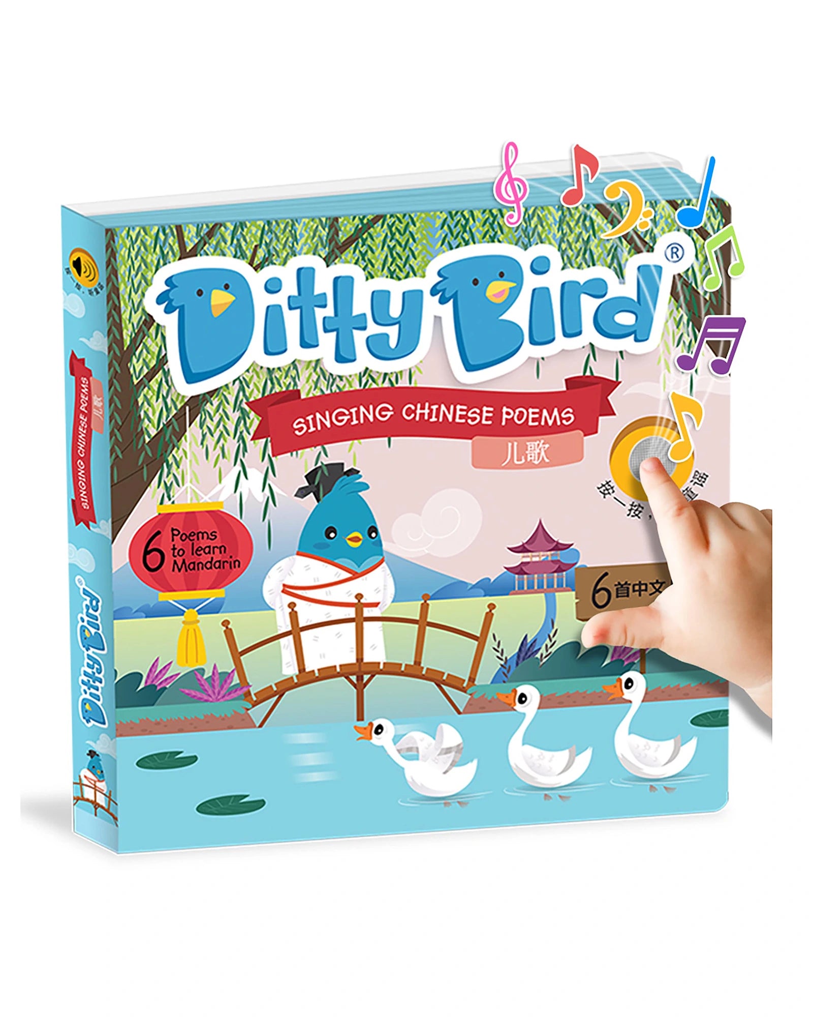 Chinese Poems Ditty Bird Board Book