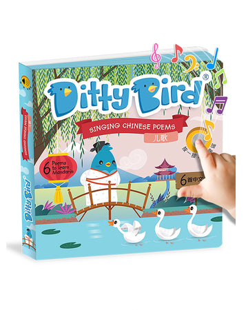 Chinese Poems Ditty Bird Board Book