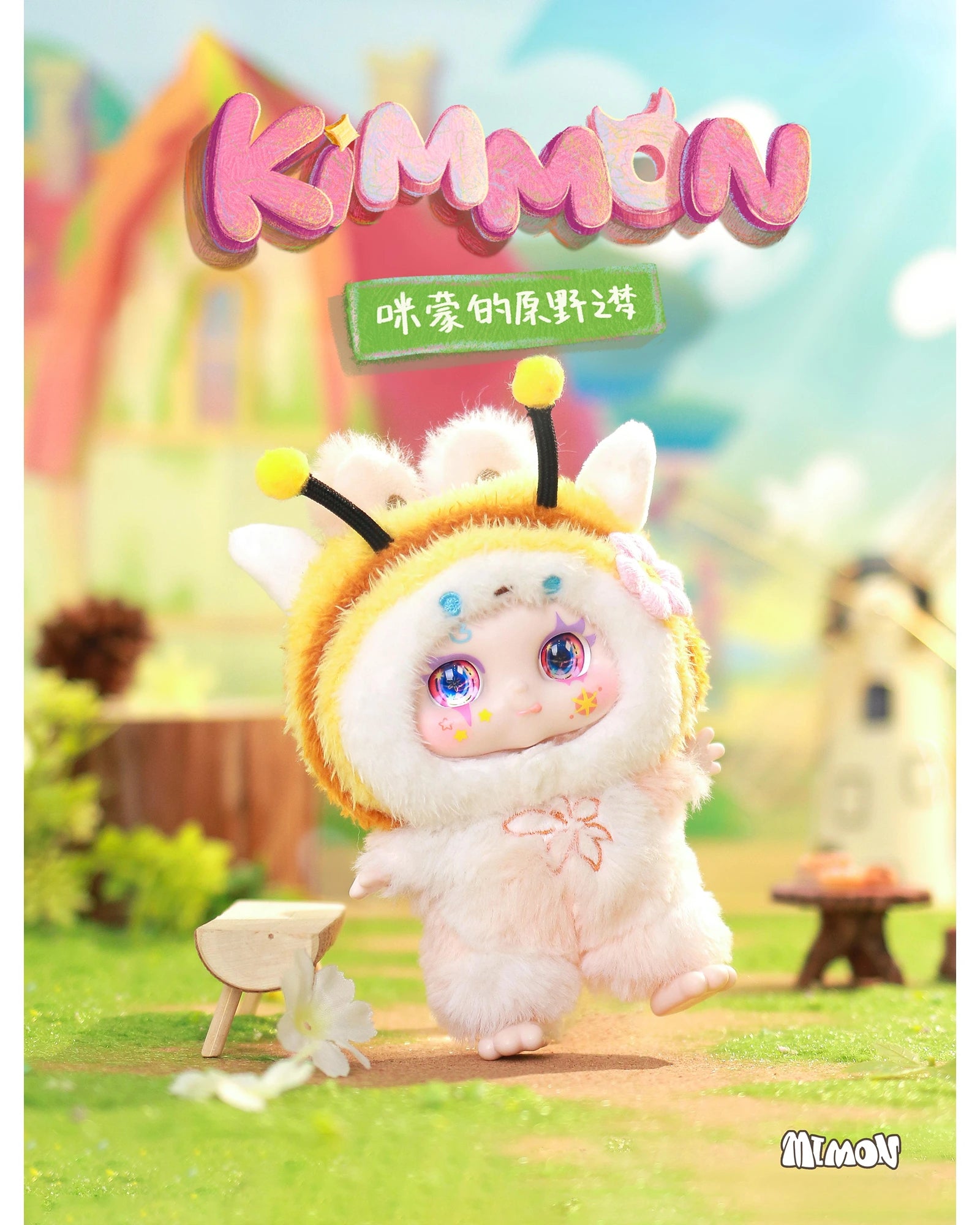Kimmon Dreams of the Wilderness Assorted Blind Box