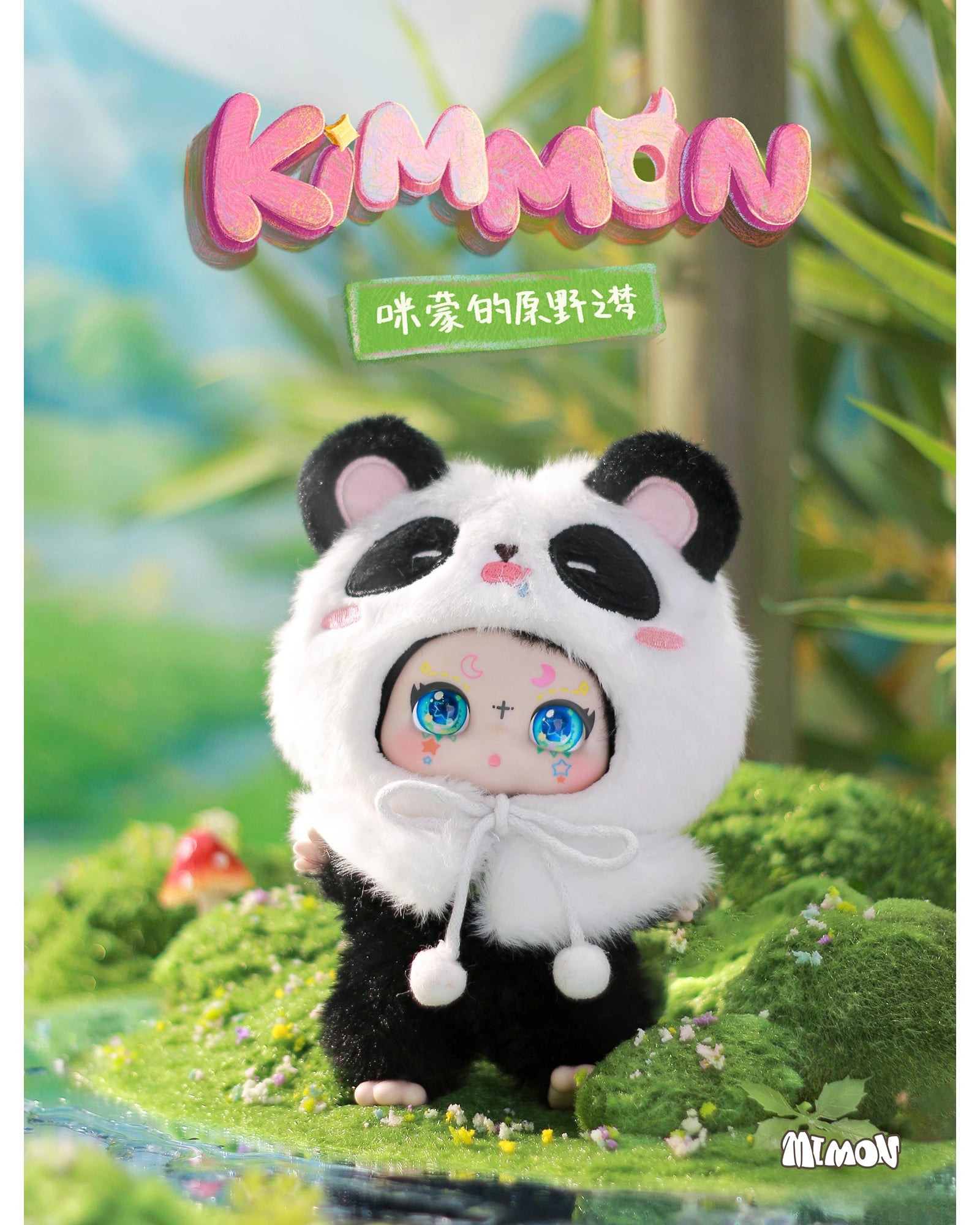 Kimmon Dreams of the Wilderness Assorted Blind Box