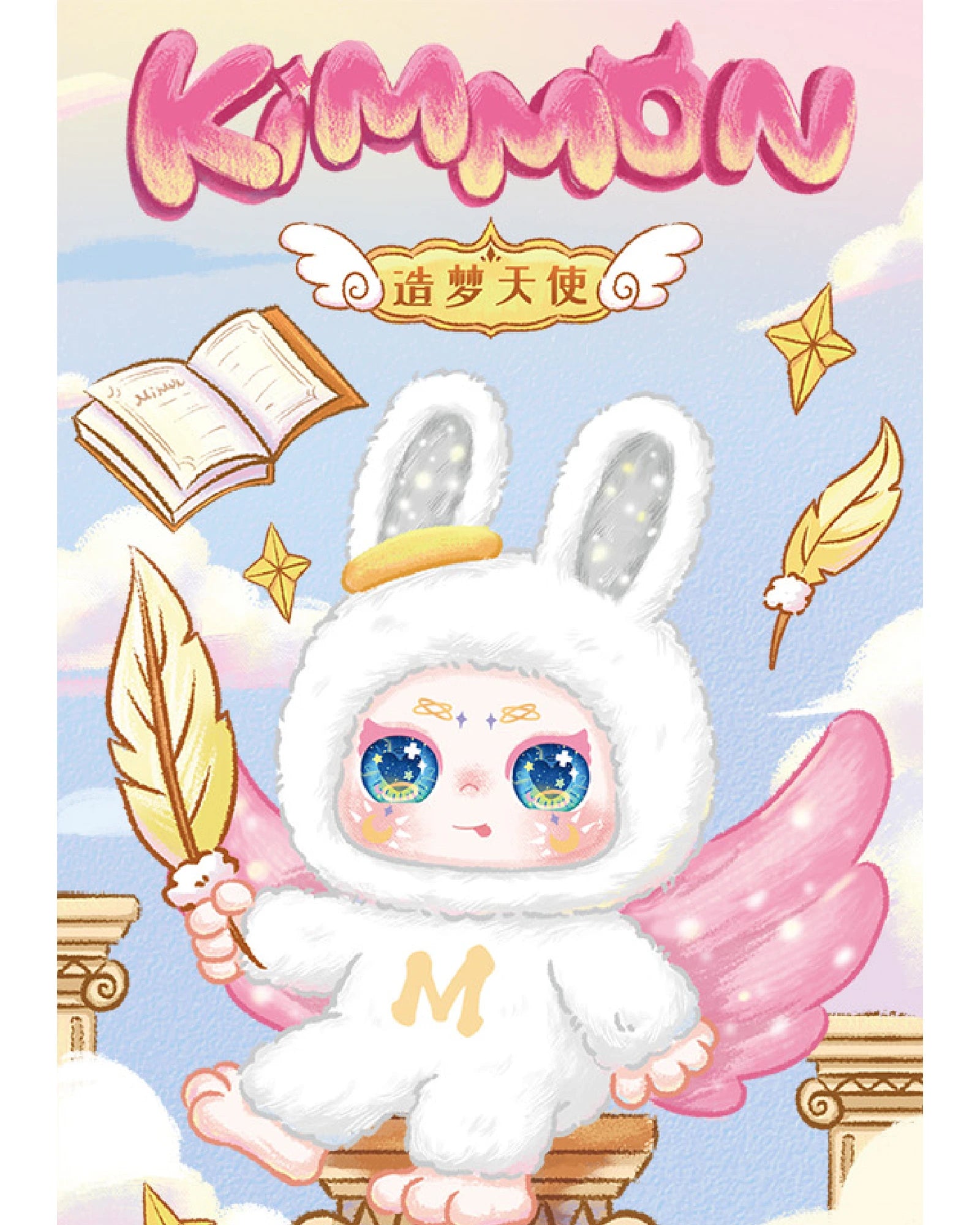 Kimmon Mimon Dream Maker Assorted Blind Box