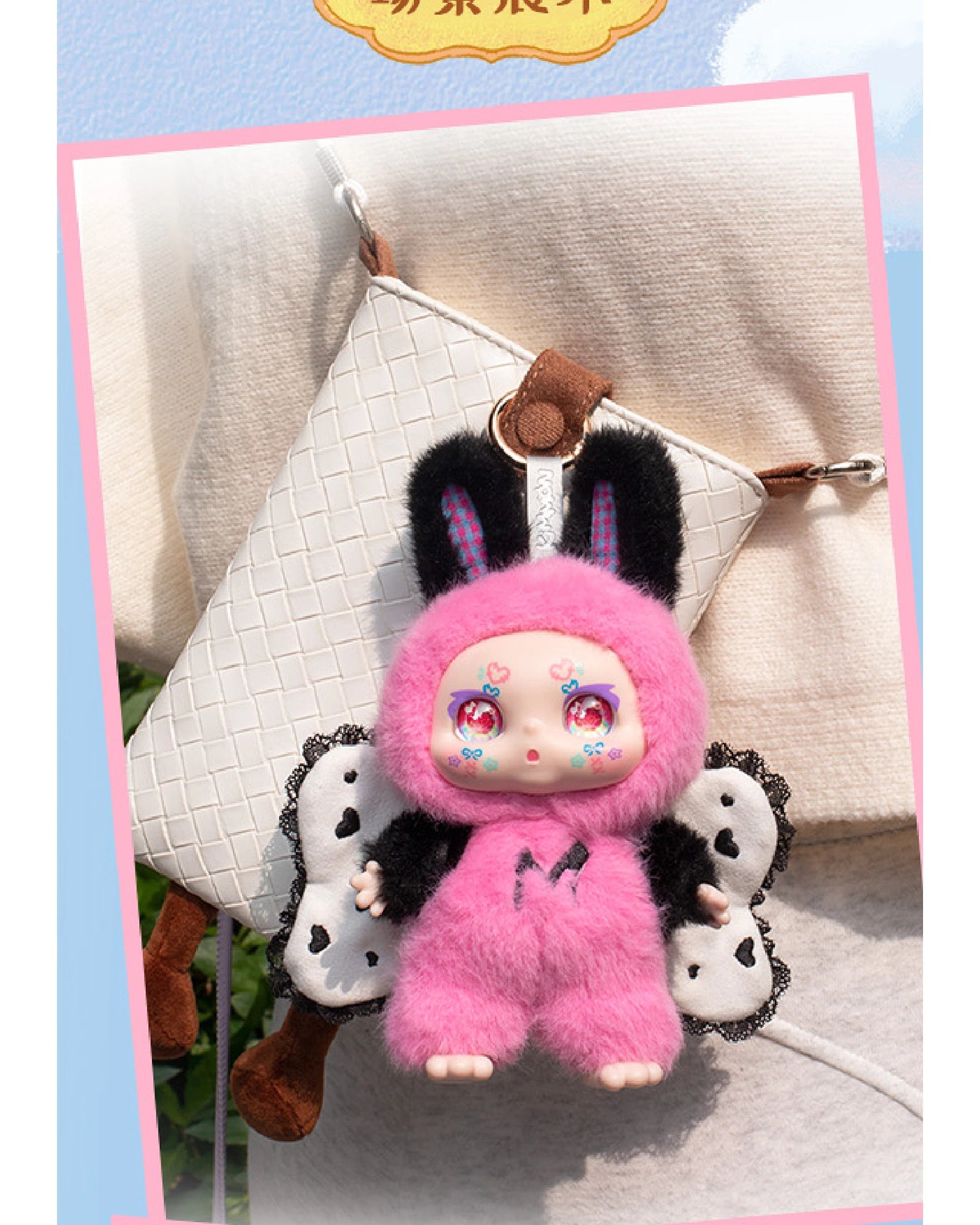 Kimmon Mimon Dream Maker Assorted Blind Box