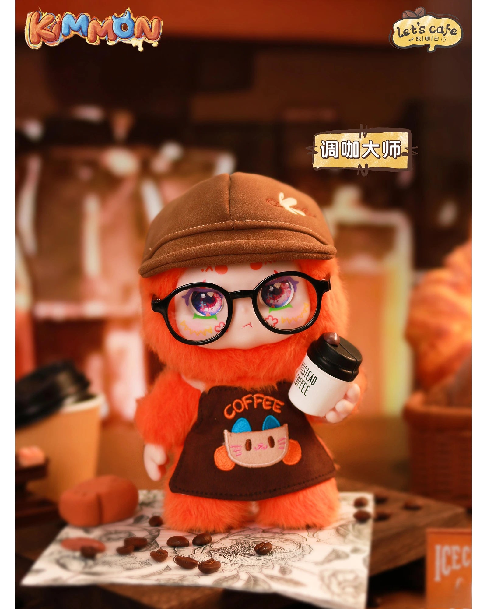 Kimmon Let's Café Assorted Blind Box