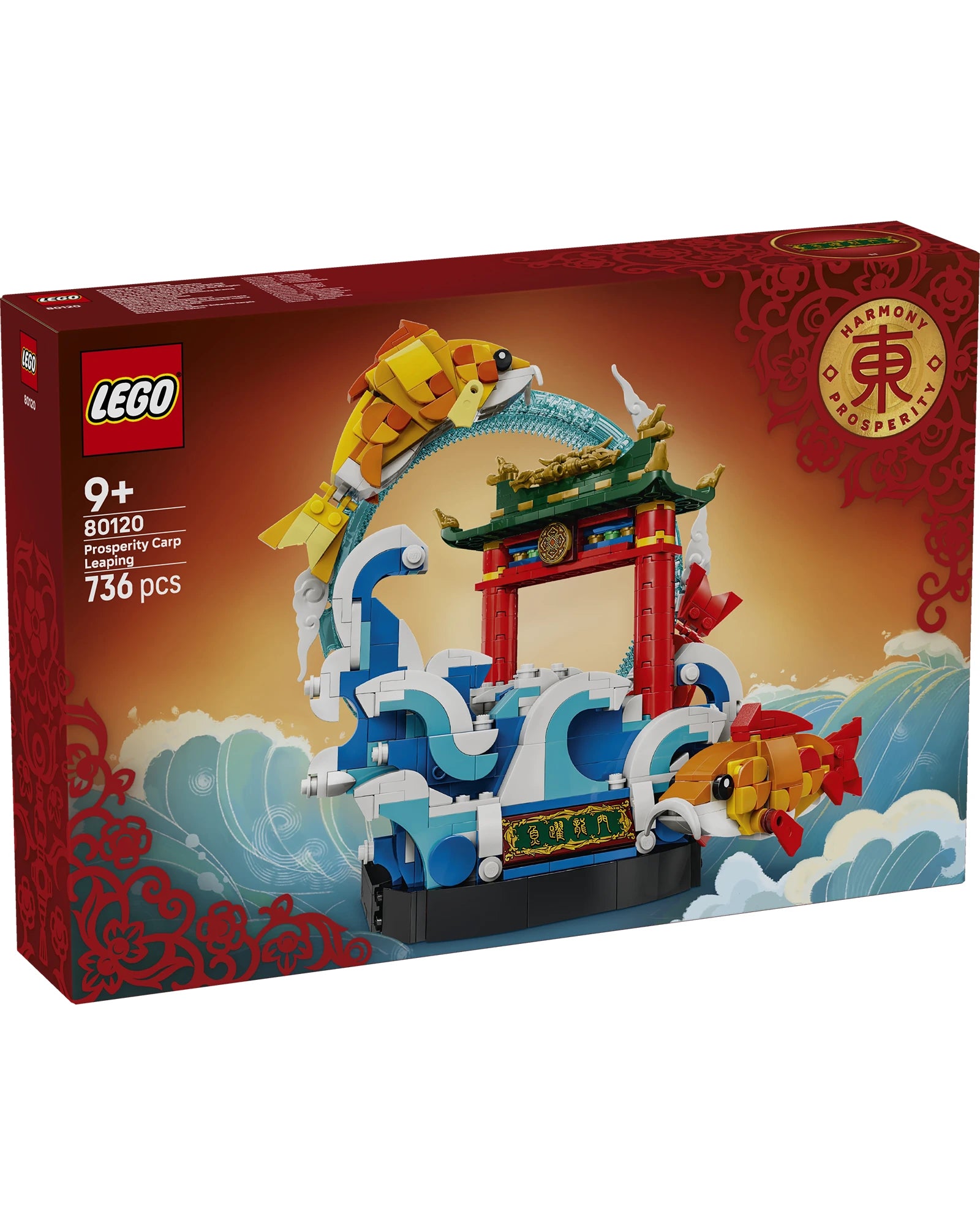 80120 Prosperity Carp Leaping
