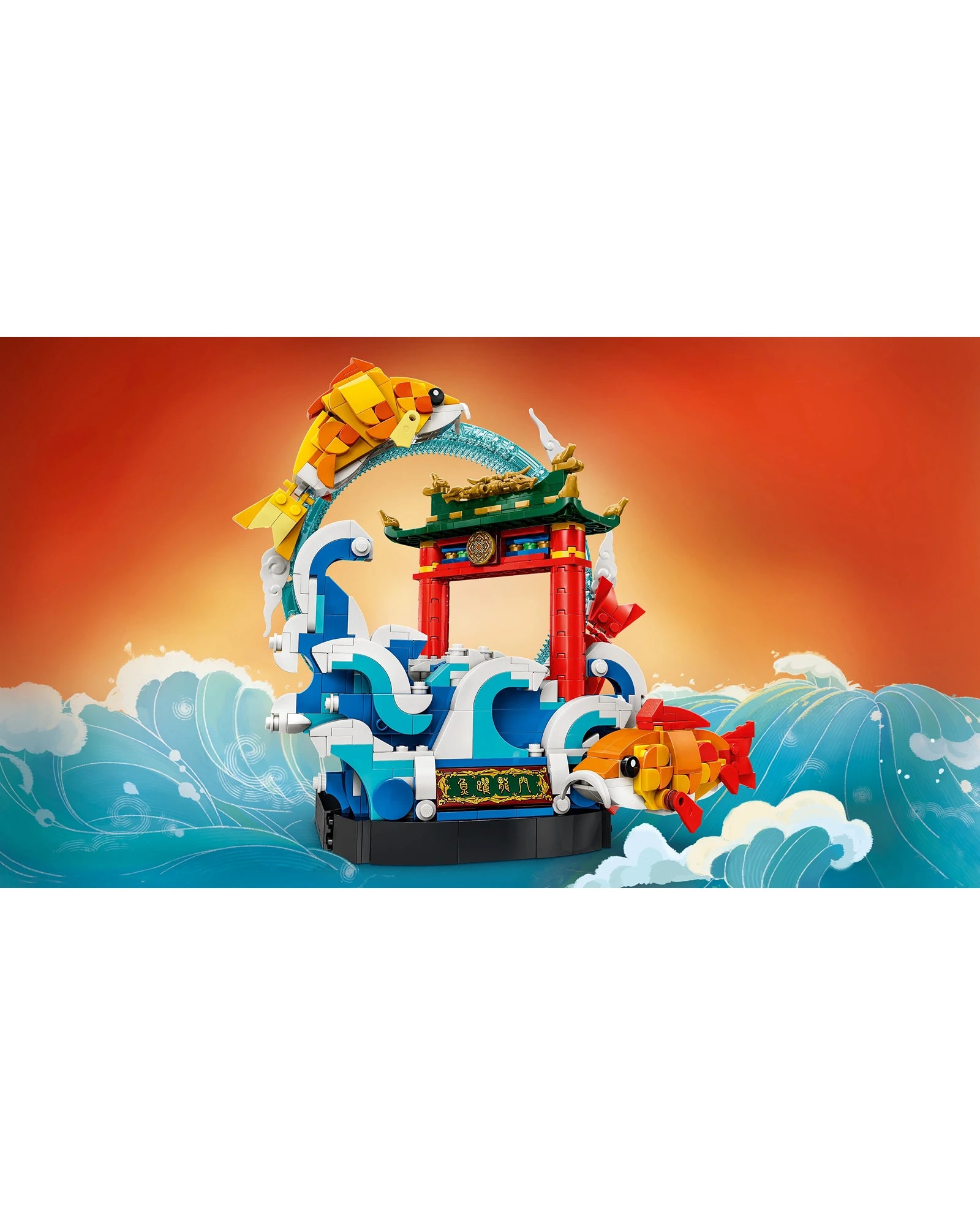 80120 Prosperity Carp Leaping