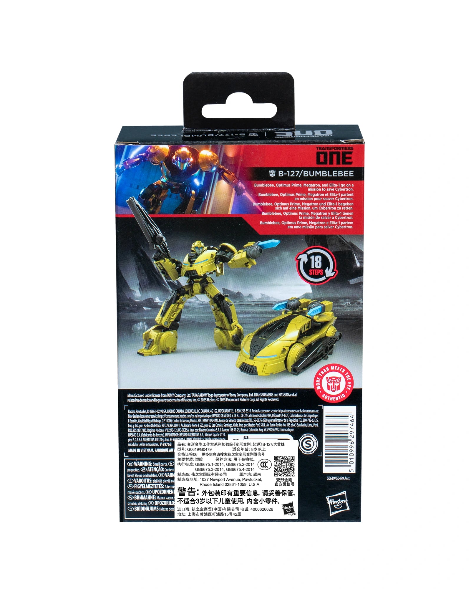 Transformers Gen Studio A Level Deluxe - Assorted